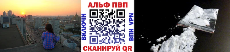 А ПВП СК КРИС  наркотики  Агидель 