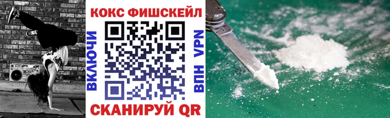 Кокаин Эквадор  это формула  Агидель 