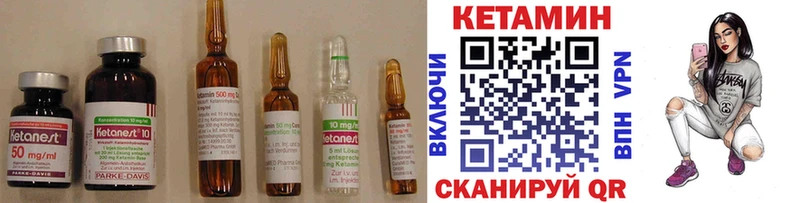 КЕТАМИН ketamine  даркнет формула  Агидель 