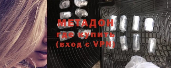 альфа пвп Магадан
