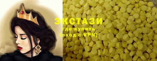 бутират Аркадак