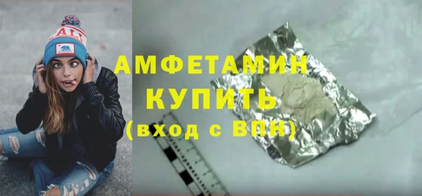 альфа пвп Медногорск