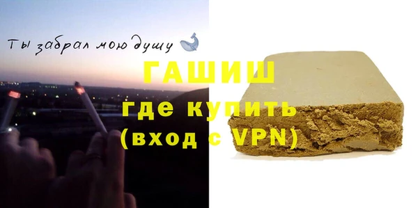 кристаллы Алексин