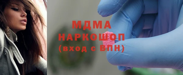 кокс Арсеньев