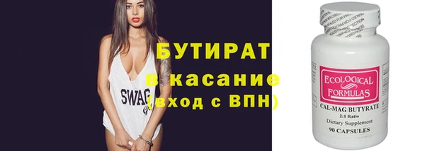 альфа пвп Магадан