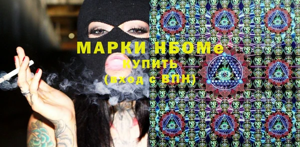 кристаллы Алексин