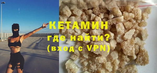 марихуана Армянск