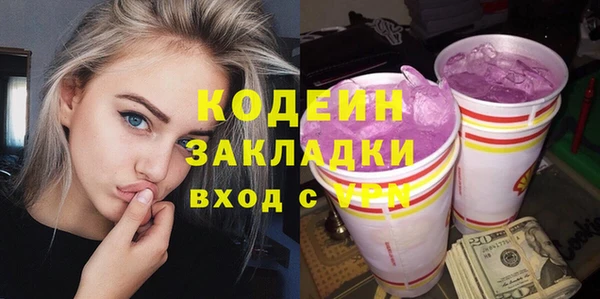 марихуана Армянск