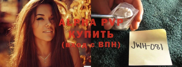кристаллы Алексин