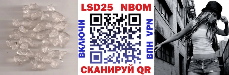 Лсд 25 экстази кислота  наркота  блэк спрут ТОР  Агидель 