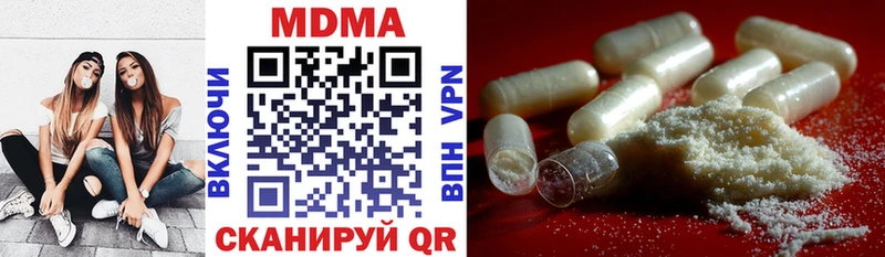 МДМА crystal  Агидель 