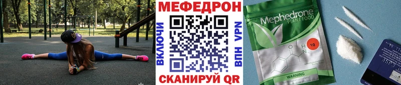 Меф VHQ Агидель