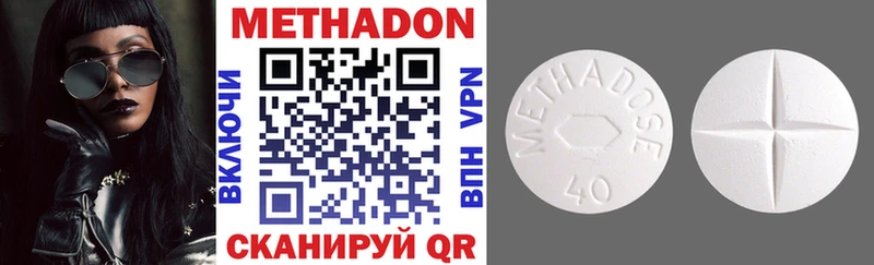 Метадон мёд  blacksprut ONION  Агидель 